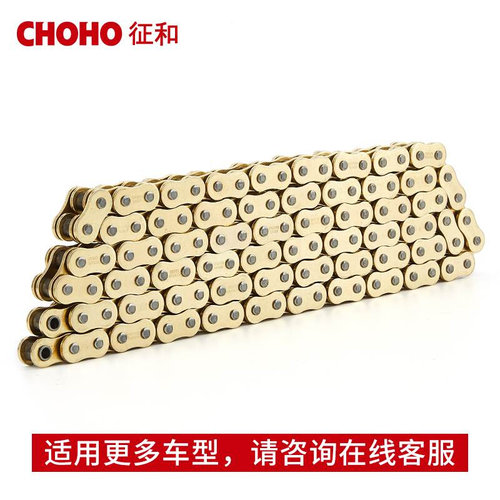 徵和机车油封链条525套链大齿盘链盘套装倍力尼502黄龙600幼狮500