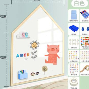 软黑板墙 新品 白板墙贴磁i性家用可移除不伤墙儿童自粘墙支架挂式