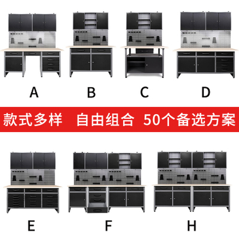 工作台组合车间用带抽屉工具防静电桌面工厂铁皮汽修操作台工具柜
