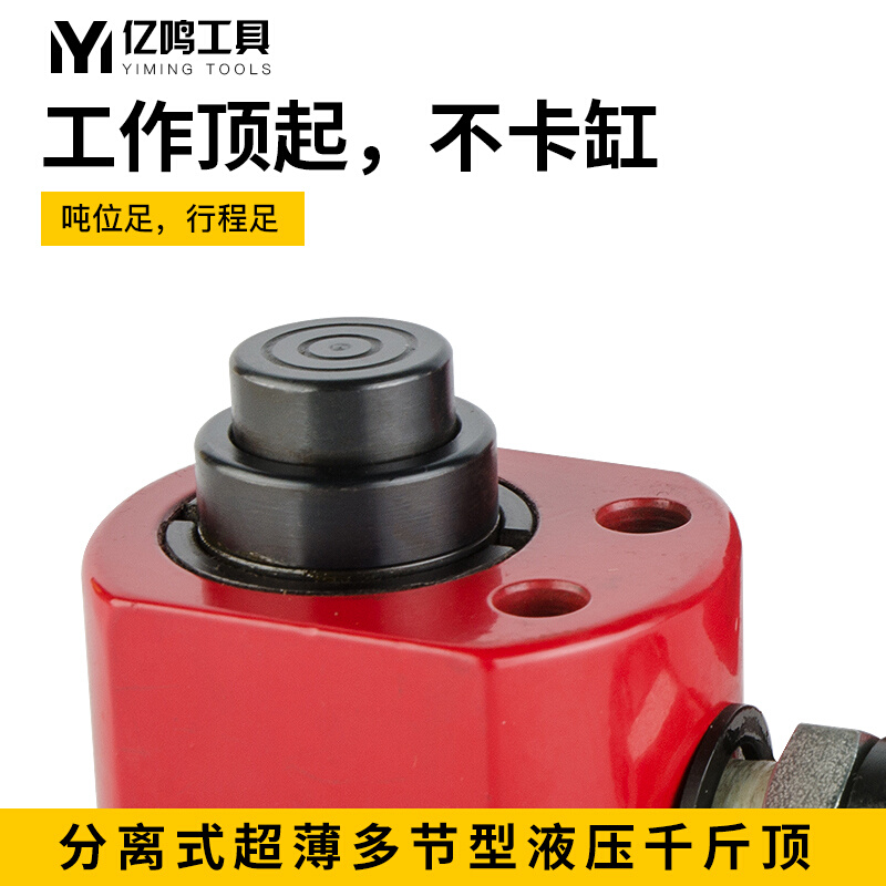 多节液压千斤顶 电动千斤顶分离式DFPY-10T 20T 30T 50T 100T