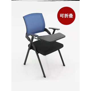 桌椅一体式折叠培训椅带桌板会议椅带折叠写字板的椅子桌子凳子可