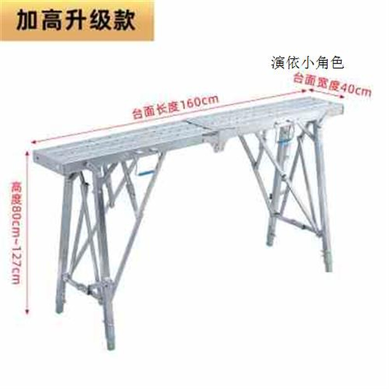 速发新品装修马凳折叠升降加厚高凳子室内刮腻子施工多功能移动脚