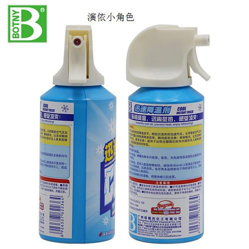 剂制冷。车用喷迅速降温剂车内干冰喷雾降温神器车载空气夏季汽车