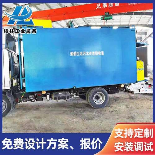 清洗污水处理设备 洗涤厂化工污水处理一体化设备 工厂污水处理