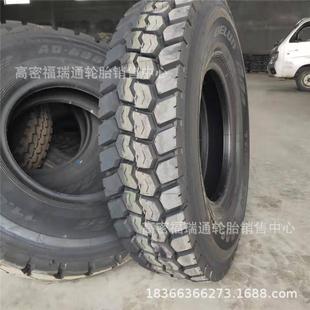 12.00R20矿用卡货车载重耐磨运输轮胎 11.00R20 9.00R20 10.00R20