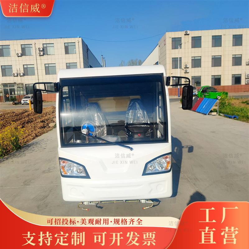 马路护栏站牌冲洗车 小区道路雾炮降尘车 电动四轮高压清洗车