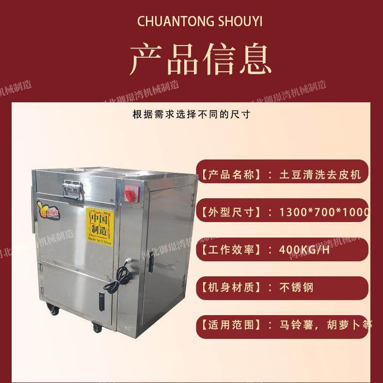 全自动土豆毛辊去皮清洗机红薯清洗设备橙子去皮机毛刷去皮清洗机,橡塑材料及制品,PBS,淘宝优惠券,粉丝福利购,淘宝优惠卷