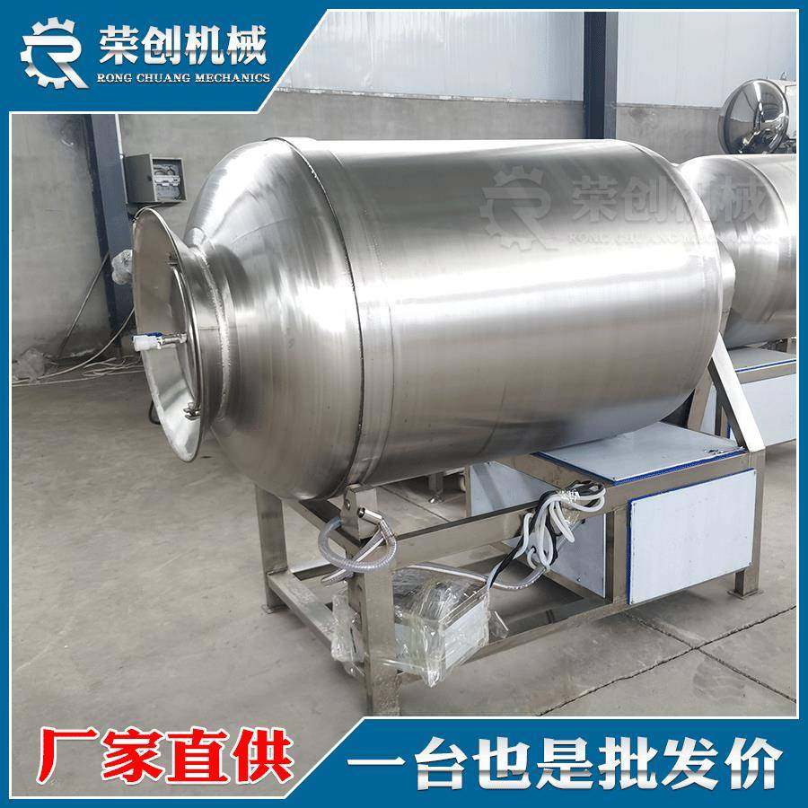 火腿真空滚揉机 香肠滚揉机酱猪肉滚揉机大型滚揉机,橡塑材料及制品,PBS,淘宝优惠券,粉丝福利购,淘宝优惠卷