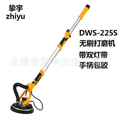无刷电机长杆墙壁打磨机抛光砂纸机墙面无尘腻子机带双灯带