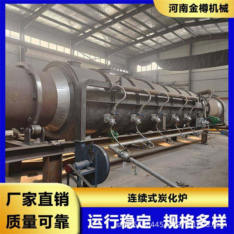 连续式碳化炉 蜂窝板剥漆脱漆炉 全自动金属板除漆处理设备,户外/登山/野营/旅行用品,取暖炉,淘宝优惠券,粉丝福利购,淘宝优惠卷