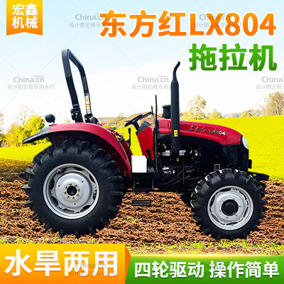 ME704四轮704大棚王耕地柴油开沟大马力旋耕机