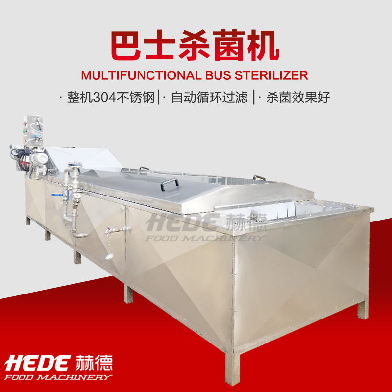 不锈钢螺蛳粉清洗漂烫机 螺蛳粉料包杀菌机 全套螺蛳粉漂烫机,清洗/食品/商业设备,预煮机,淘宝优惠券,粉丝福利购,淘宝优惠卷