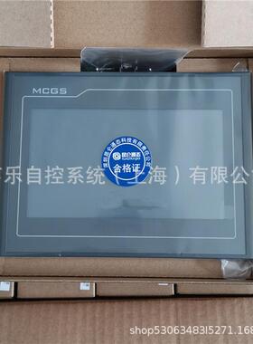 MCGS昆仑通太10.1寸触摸屏TPC1031Ki