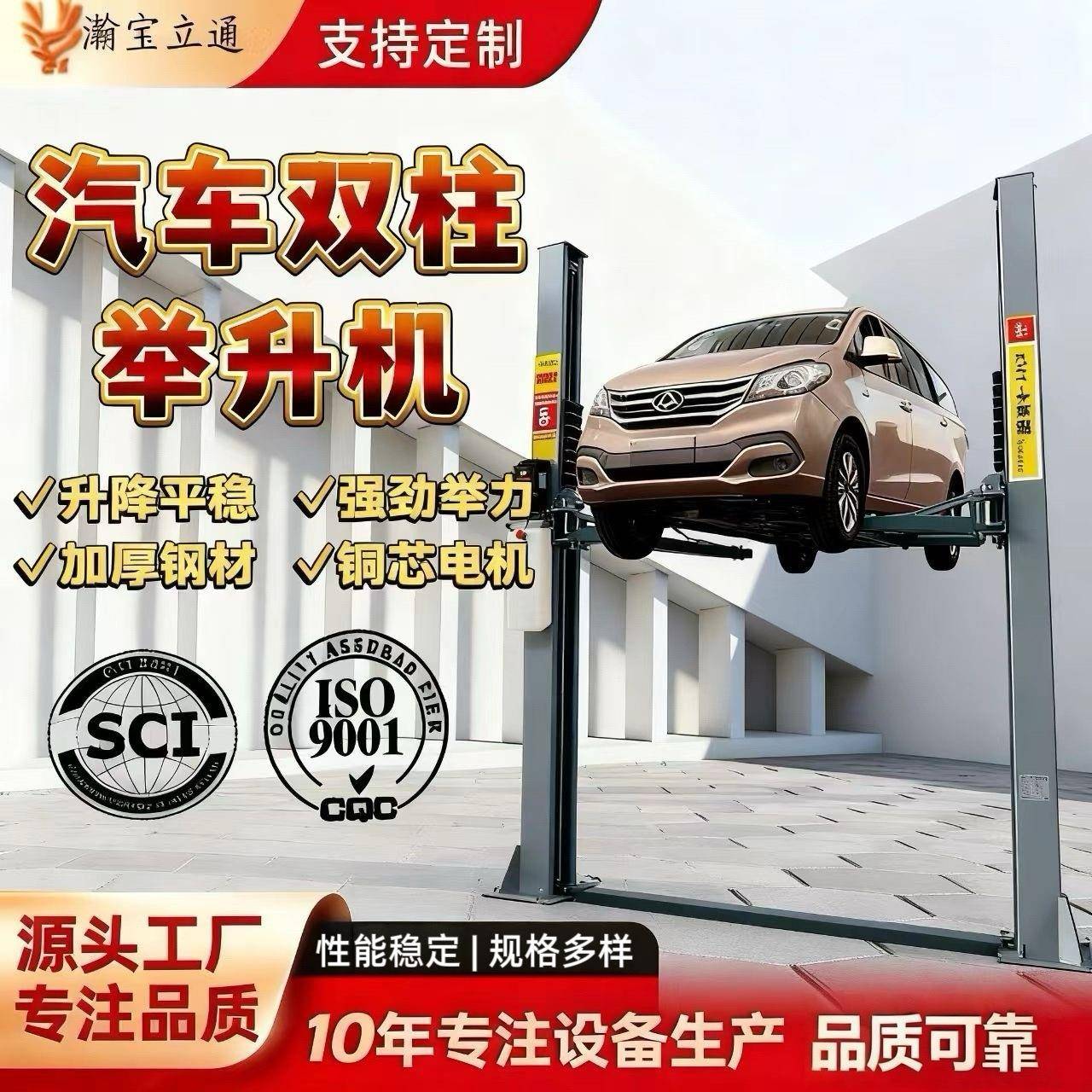 BLX-2L-4A 双柱单边 解锁举升机 液压立柱维修两柱举升机承重力好