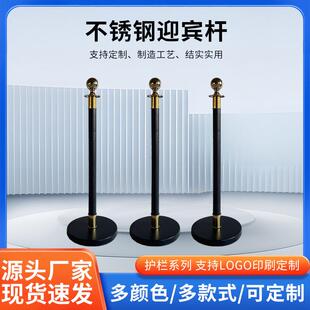 酒店礼宾杆挂绳迎宾柱豪华不锈钢圆球隔离带银行排队护栏围栏杆护