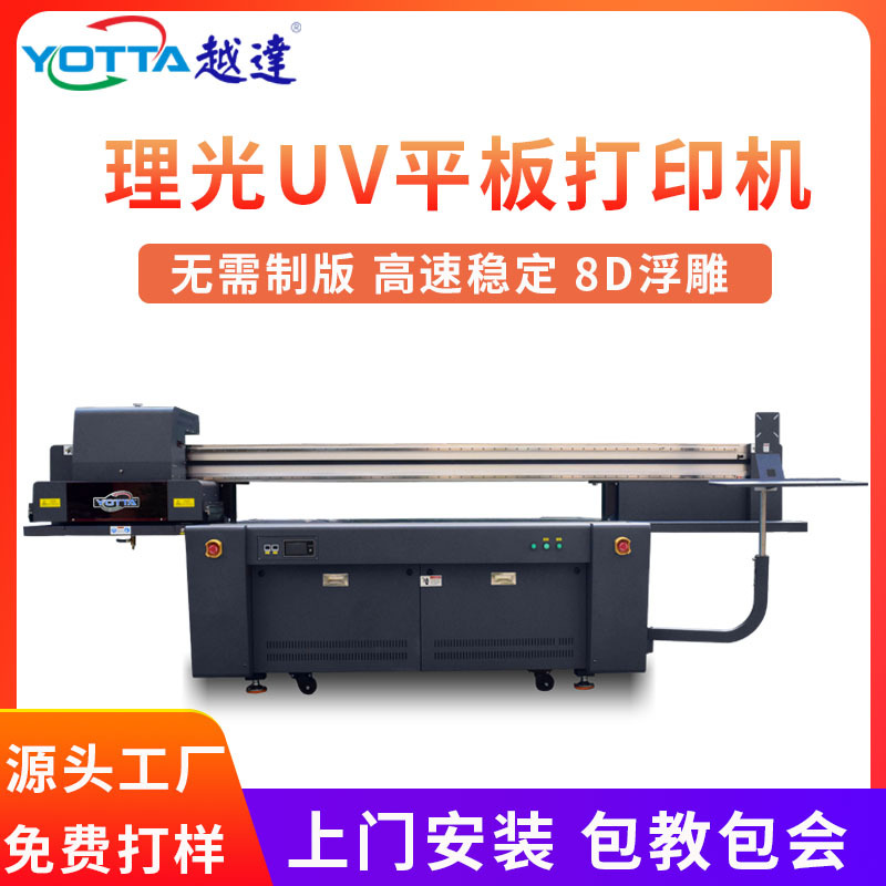 EVA胶垫冲浪板垫片爬行垫logo印刷蓝牙防丢器uv泡棉泡沫板打印机