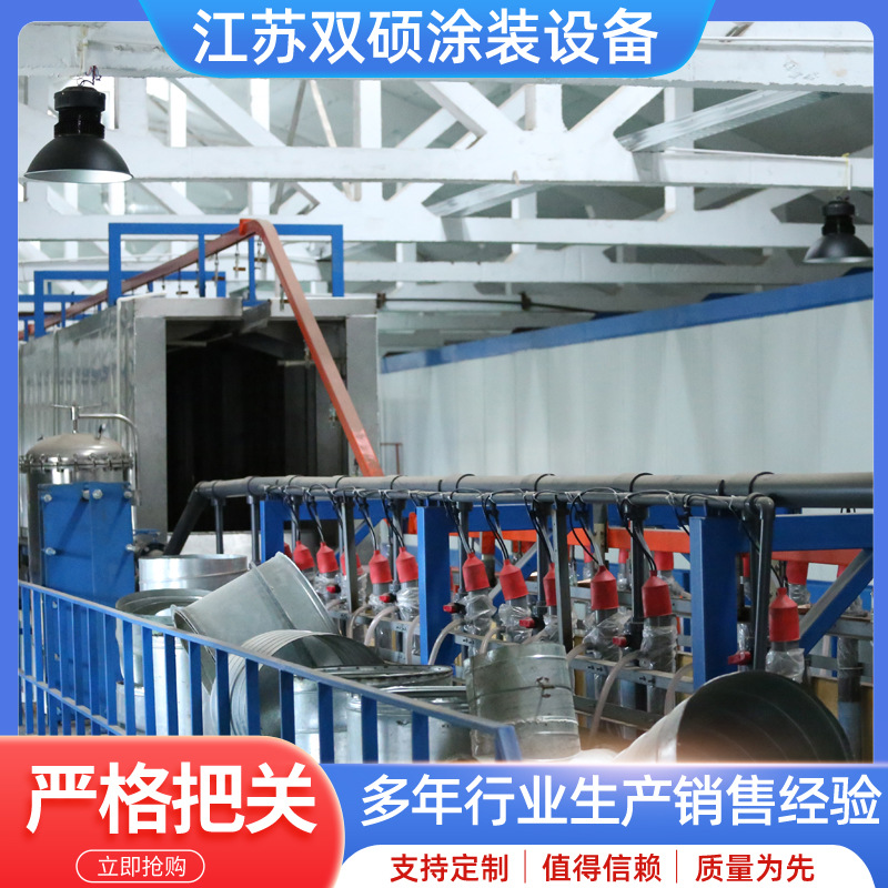 变轨式全自动生产线电泳设备流水线电泳设备自动线涂装生产流水线