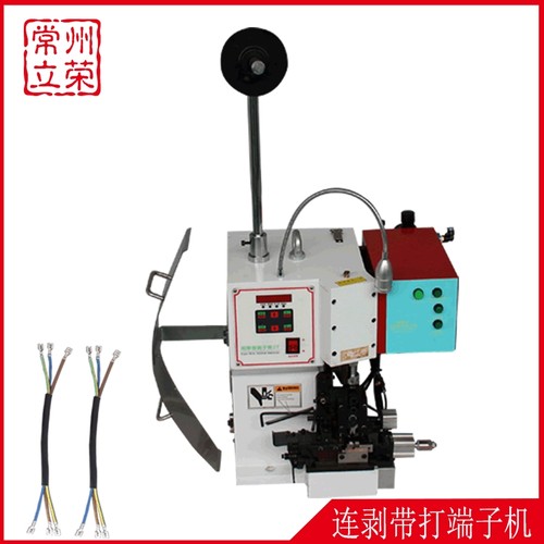 厂家现货剥皮端子机护套多芯线剥皮打端机高速连剥带打端子机