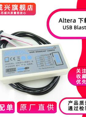 Altera USB Blaster下载器 FPGA/CPLD下载器 FT245+CPLD方案