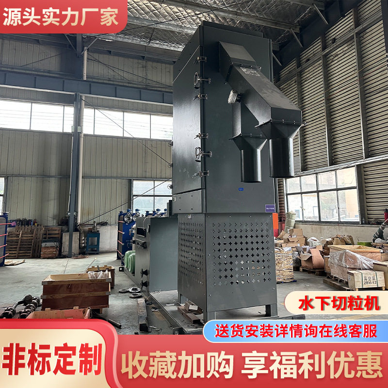 水下切粒冷却塑料脱水机PE料立式脱水机EVA塑胶颗粒立式 甩干机,五金/工具,抛丸清理机,淘宝优惠券,粉丝福利购,淘宝优惠卷