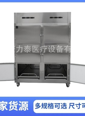 Mortuary cool Rooms 6具6门尸体冷藏箱压缩机置顶款太平间停尸柜