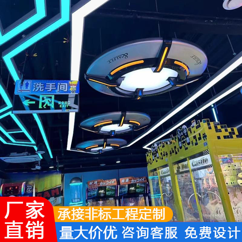 外贸出口电玩城吊灯电竞游戏厅儿童乐园抓娃娃机店游乐场造型灯具