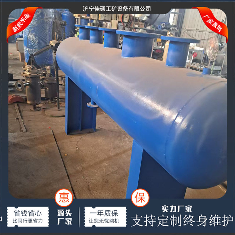 工业分集水器化工电厂水循环专用 碳钢镀锌工业分集水器 多回路,全屋定制,分水器,淘宝优惠券,粉丝福利购,淘宝优惠卷