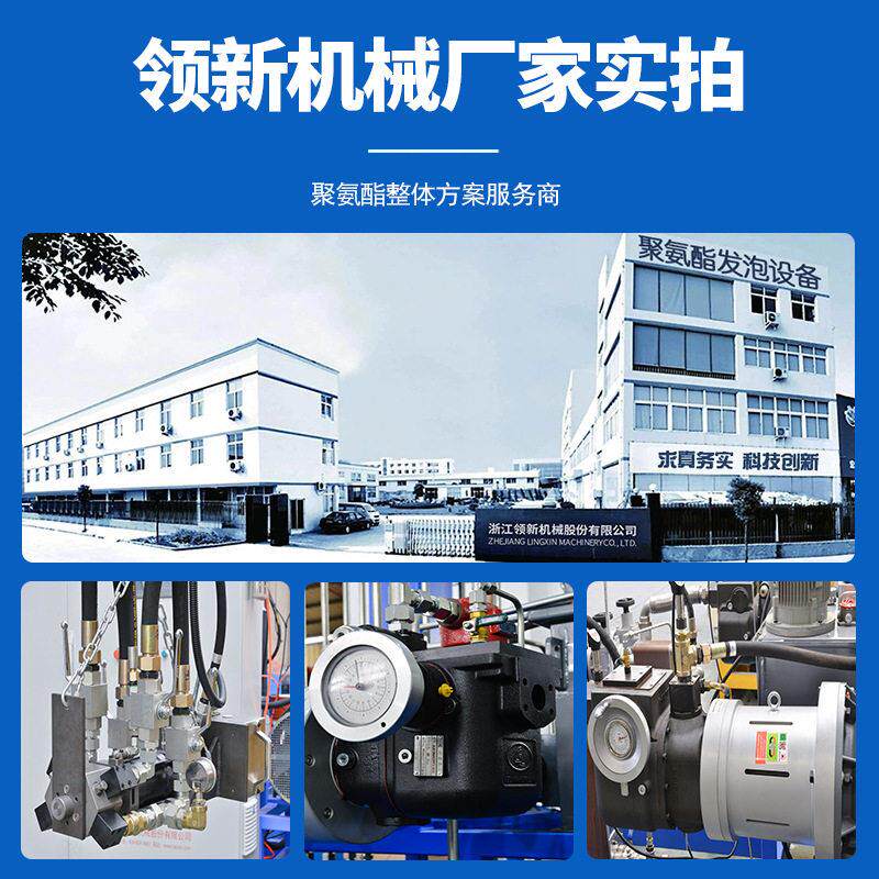 lxpu聚氨酯压发机回回弹汽车座椅及泡慢弹坐垫设腰靠的发泡备