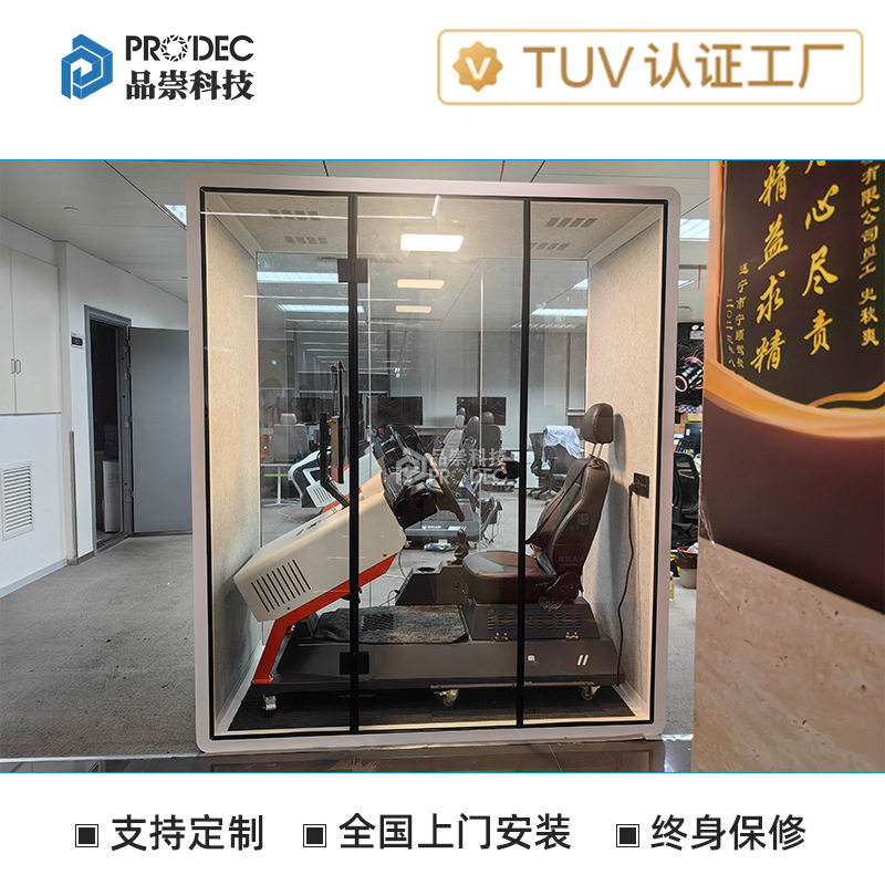 办公隔音仓家用睡眠舱移动仓游戏舱钢琴房直播间录音室吸音降噪舱