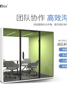 隔音房静音舱电话亭接待洽谈室钢琴房鼓房练歌房直播间可移动