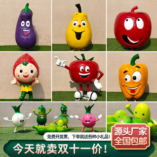 玻璃钢卡通可爱拟人水果雕塑室内外景观商场商业街迎宾落地摆件