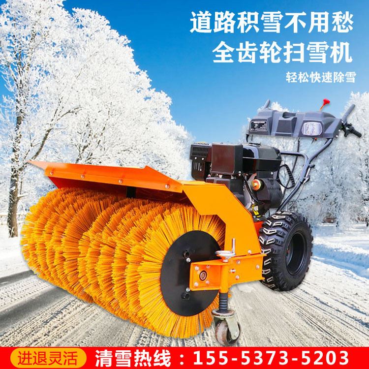 手推式抛雪机设备物业除雪铲机器小型手推轮式清雪机扫雪机机械