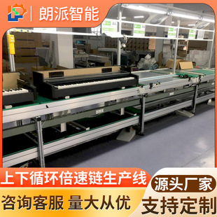 PACK装 变频器组装 线 电动车电池组装 配生产线非标制作 生产线