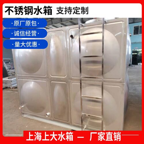 款 10立方不锈钢水箱 楼顶生活消防储水设备 抛光表面