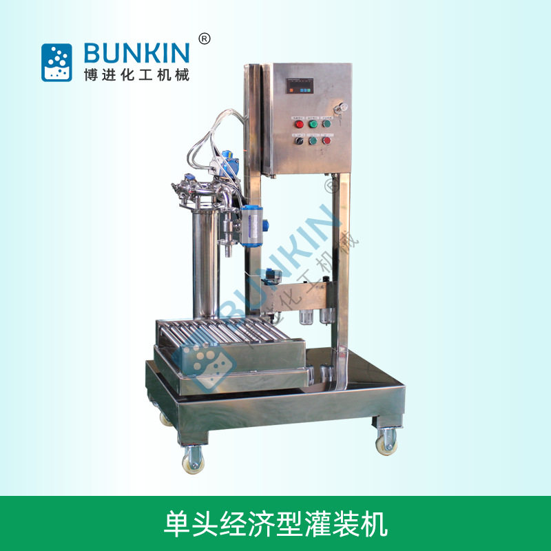 供应  油漆涂料油墨用 单头灌装机，小型灌装机，定量灌装机,办公设备/耗材/相关服务,灌装机,淘宝优惠券,粉丝福利购,淘宝优惠卷