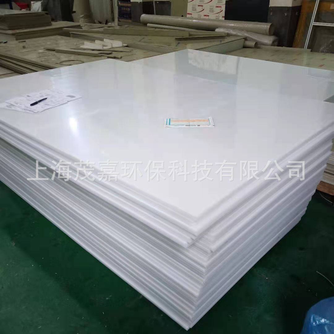 江浙沪PP板定做 白色聚丙稀板 塑料防腐板防水