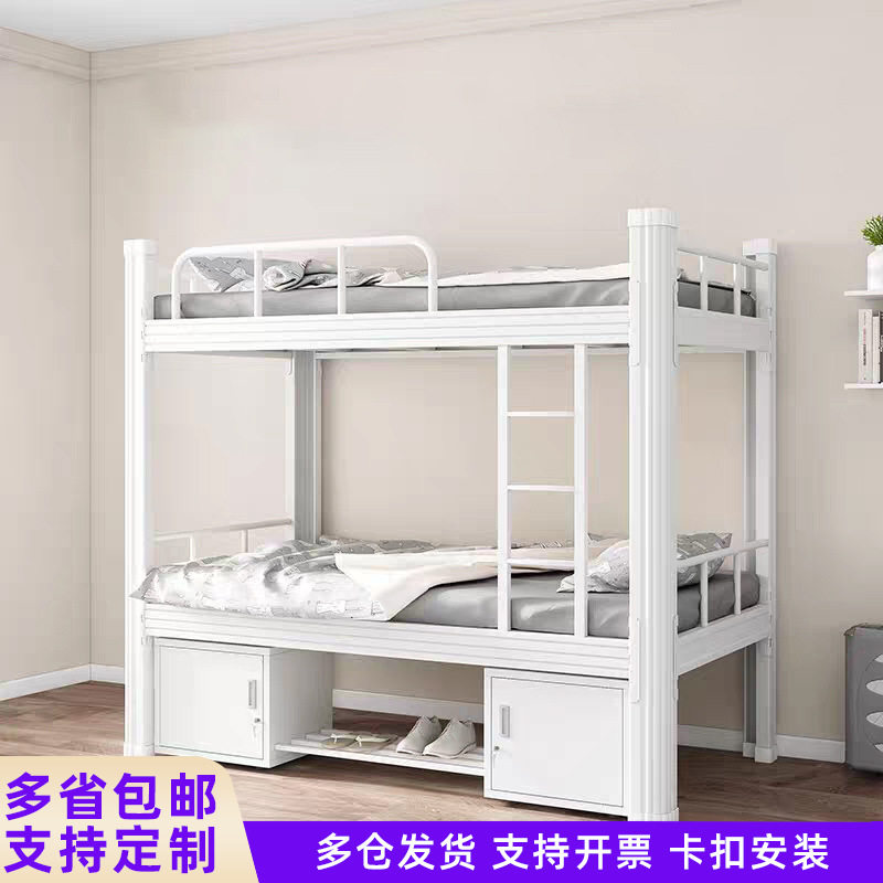 上下铺双层床员工公寓床学校宿舍钢架高低床寝室组装床闭口型材床,商业/办公家具,学校双层床/宿舍床,淘宝优惠券,粉丝福利购,淘宝优惠卷