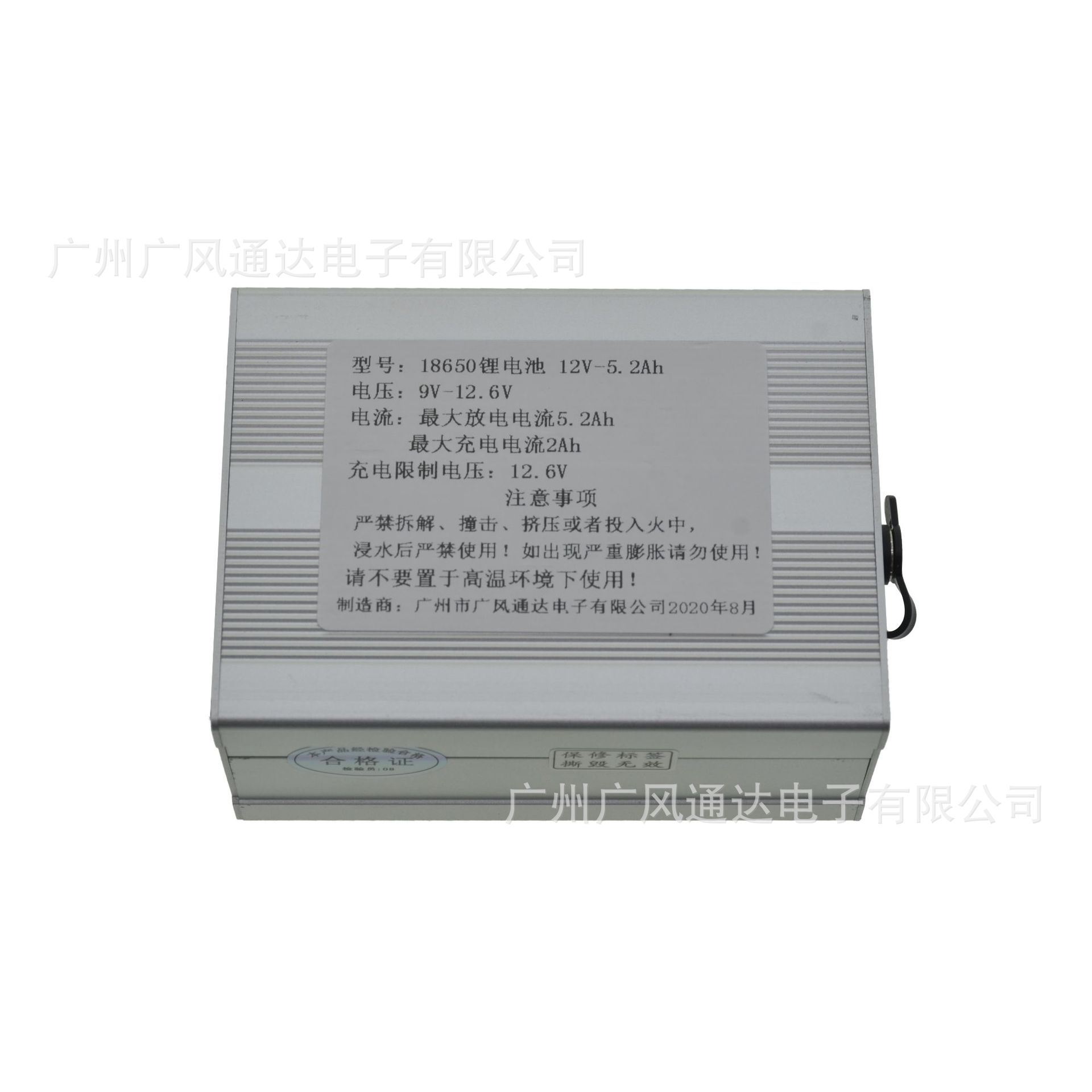 12v锂电池组人偶服饰熊猫玩偶风机气模太阳能路灯LED灯音箱电池组