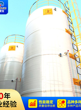 白色刷漆玻璃钢储罐 玻璃钢储罐 现场大型储罐直径4.5米以上大罐
