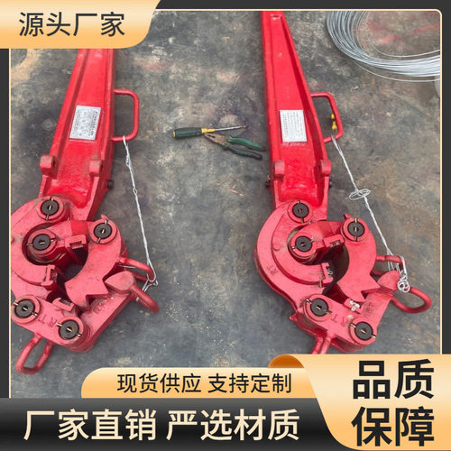 钻杆卸扣钳 C型钳 B型钳 吊卡 公锥母锥