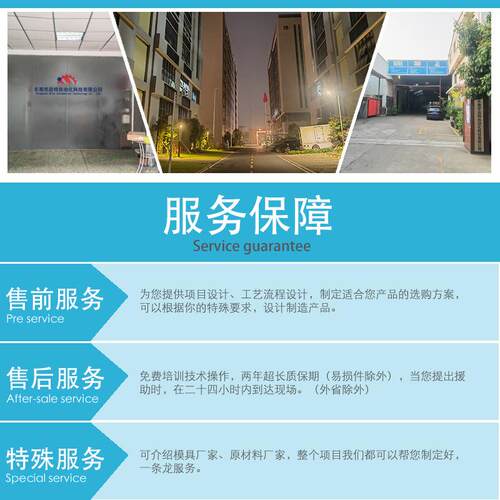 工业用橡胶配件成型机橡胶油压成型机200吨硫化成型设备价格