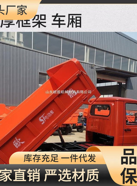 欧能农用柴油三轮运输车 出口中东农用自卸三轮车 矿用吨工程车