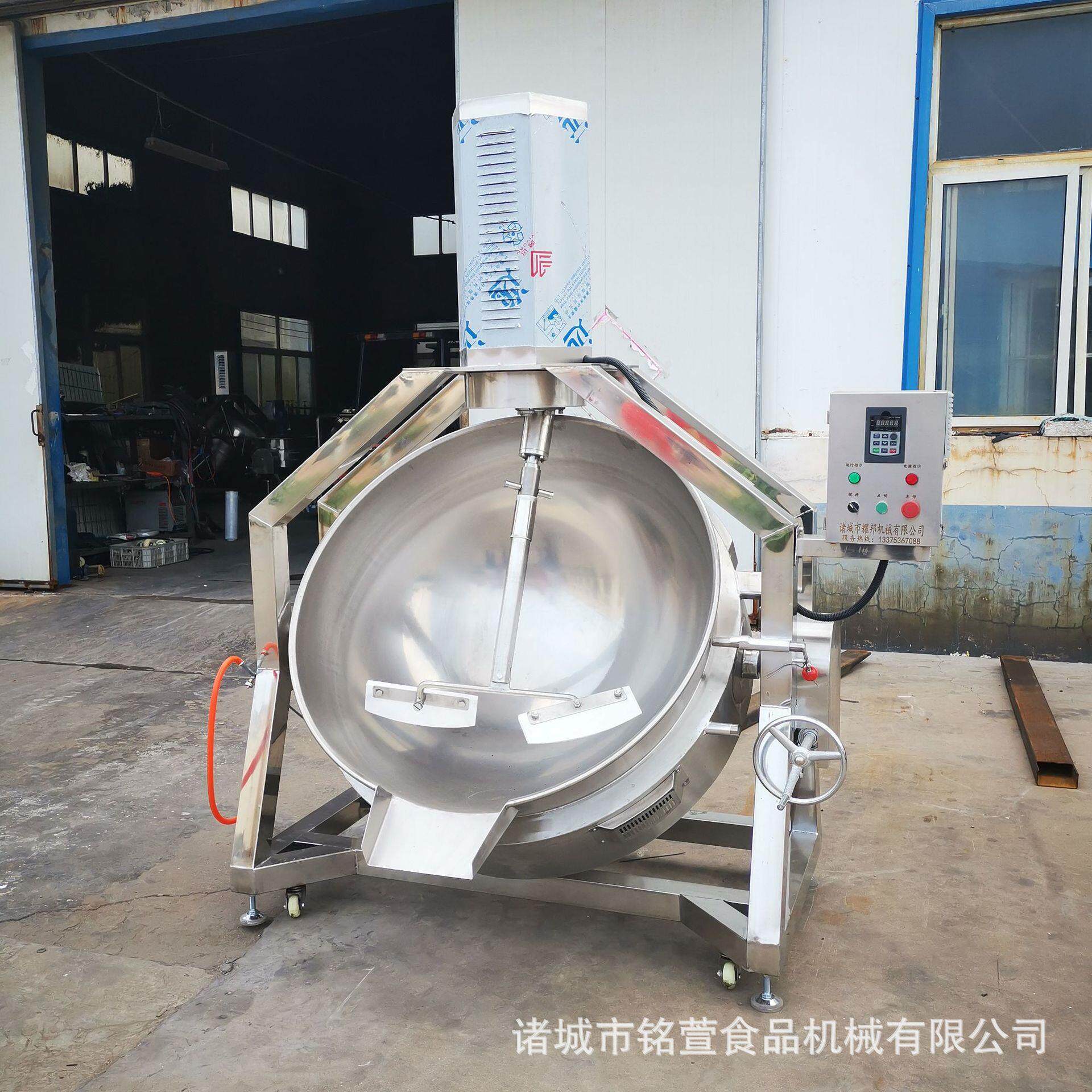 月饼馅料搅拌炒锅全自动行星不粘锅玫瑰馅莲蓉馅行星搅拌炒锅