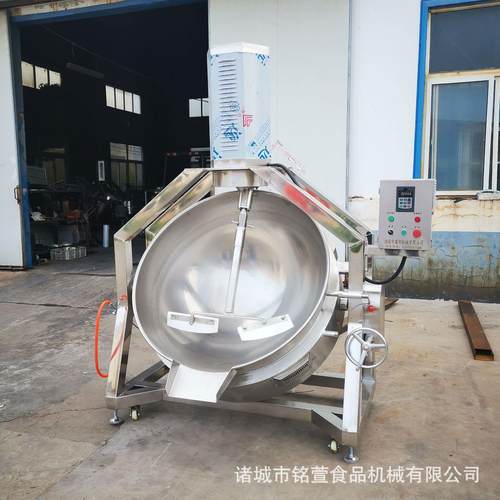 月饼馅料搅拌炒锅全自动行星不粘锅玫瑰馅莲蓉馅行星搅拌炒锅