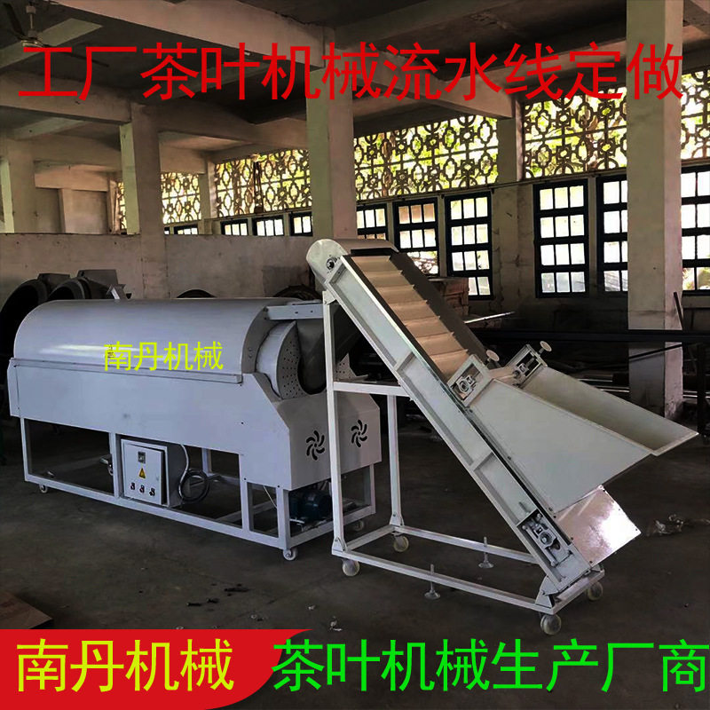 茶叶加工生产线 加工定做 萎凋杀青揉捻成型烘干茶叶机械设备,机械设备,杀青机,淘宝优惠券,粉丝福利购,淘宝优惠卷