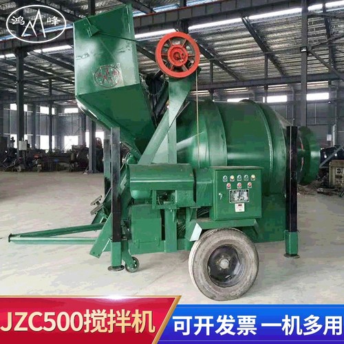 JZC500水泥混凝土搅拌机建筑工地大型水泥砂浆全自动翻斗式搅拌机