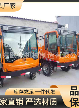 欧能机械现货销售电动矿用自卸车 电动四轮转运车 重型纯电运输车