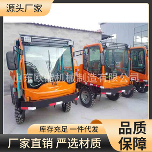 欧能机械现货销售电动矿用自卸车 电动四轮转运车 重型纯电运输车