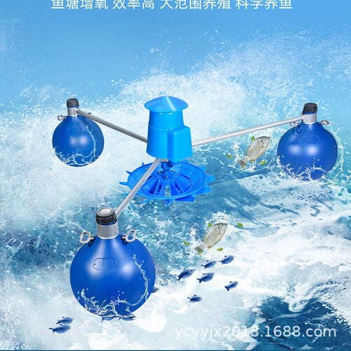 大型虾螃蟹河道叶轮增氧机 养虾螃蟹渔塘增氧泵