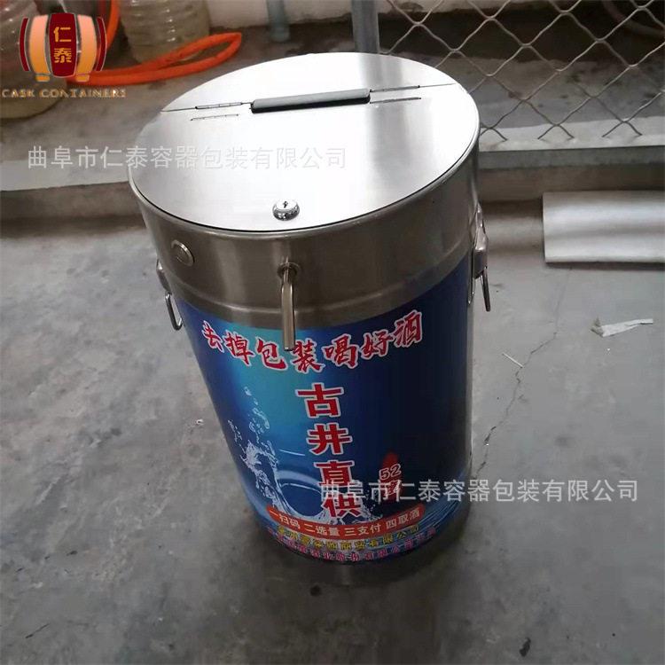 无人售卖散装白酒售酒机自动售酒机智能自动售酒机商品价格